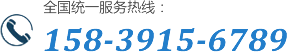 熱線電話